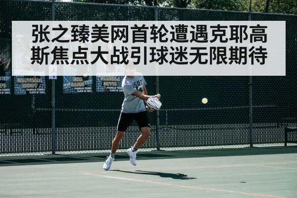tennis match action